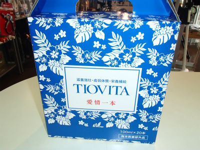 ありがとうございますっ