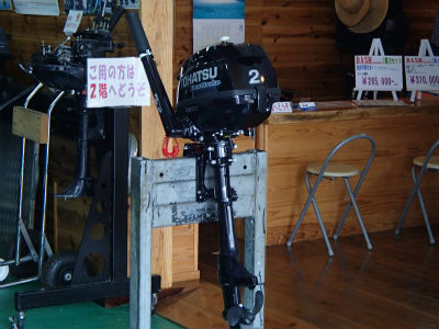 TOHATSU  2馬力