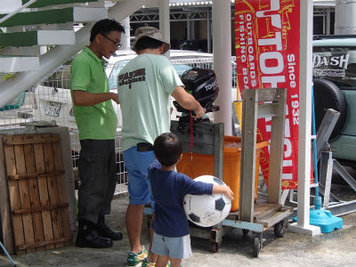 2馬力　取扱説明