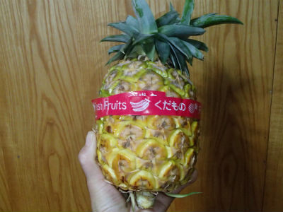 パイナップル購入