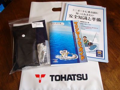 取扱説明書など