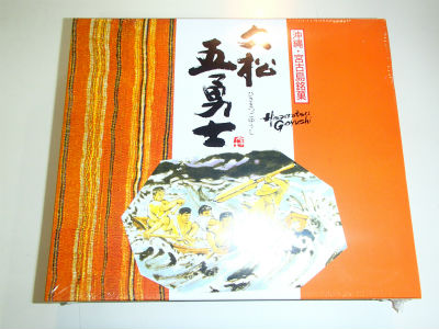 ありがとうございます