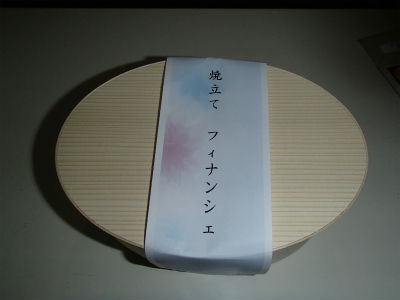 ありがとうございます