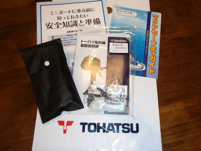 取扱説明書など