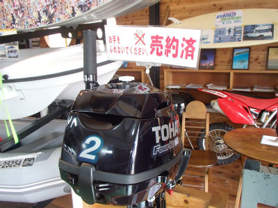 エンジンは、TOHATSU製