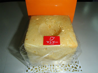 ありがとうございます