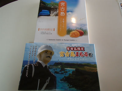 ありがとうございます