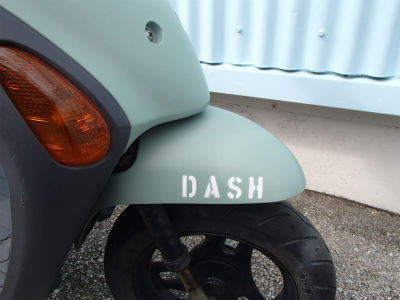 いい～んじゃないっ