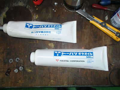 パッケージ変更