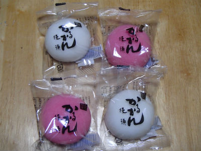 ありがとうございます