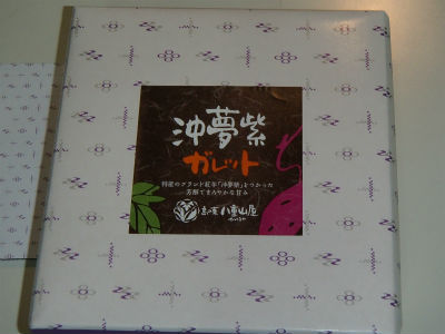 ありがとうございます