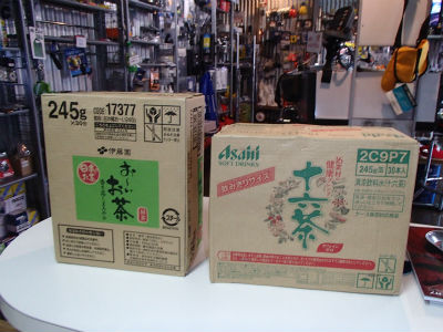 ありがとうございます