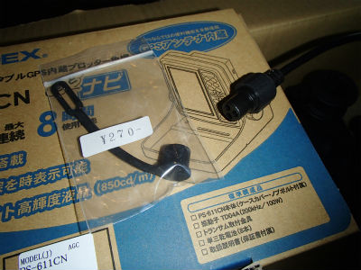 ケーブル用キャップ