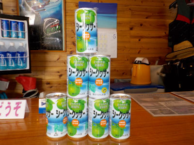 ありがとうございます