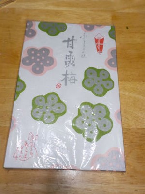 ありがとうございます