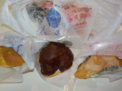 ありがとうございます