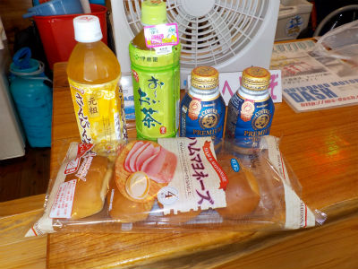 ありがとうございます