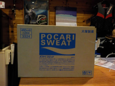 ありがとうございます