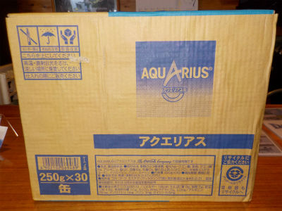 ありがとうございます