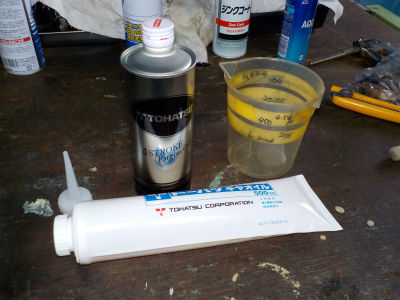 2馬力　点検・整備