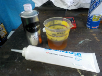 2馬力　初回点検