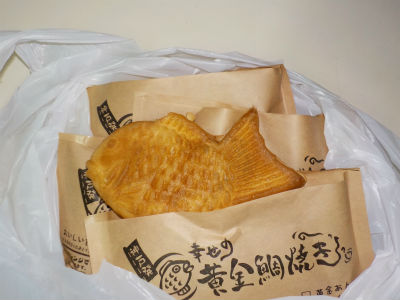 ありがとうございます