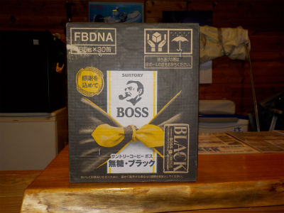 ありがとうございます