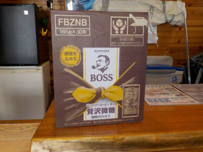 ありがとうございます