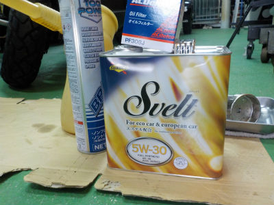 ＳＵＮＯＣＯオイル