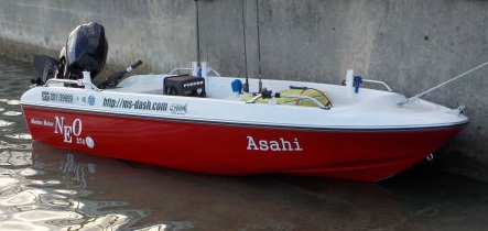 Asahi号