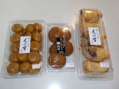 ありがとうございます