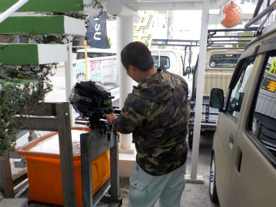 取り扱い説明中