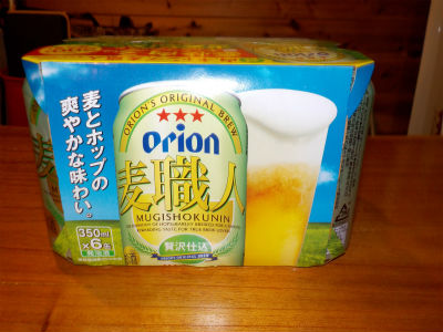 ありがとうございます