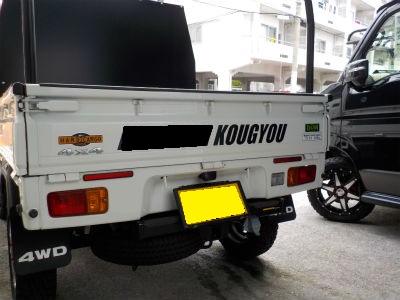 ハイゼットトラック