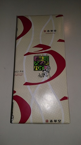 ありがとうございます