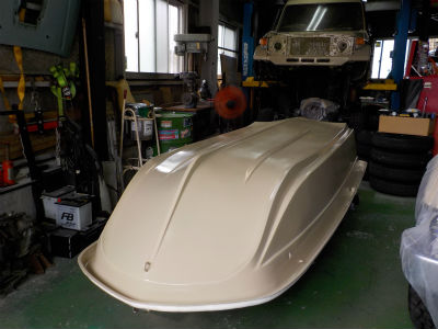 こ～なりました