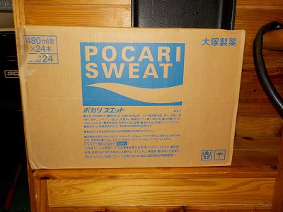 ありがとうございます