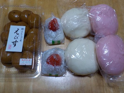 ありがとうございます