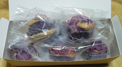 ありがとうございます