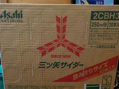 ありがとうございます