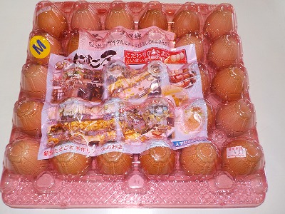 ありがとうございます