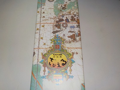 ありがとうございます