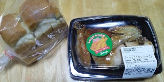 ありがとうございます