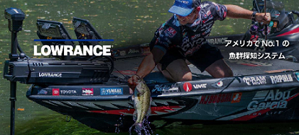 lowrance