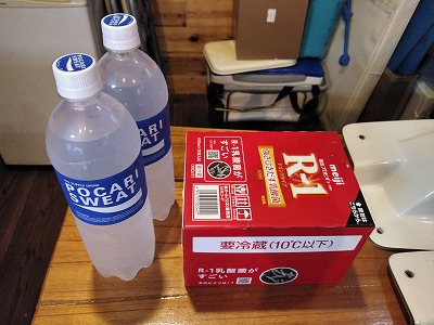 ありがとうございます