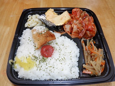 げん家さんのお弁当