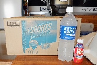 ありがとうございます