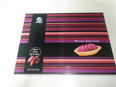 ありがとうございます