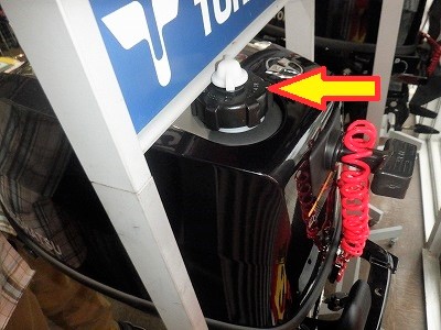 インテグラルタンク内蔵