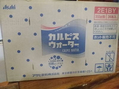 ありがとうございます